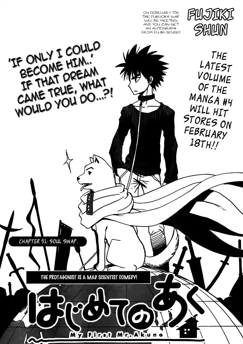 Hajimete no Aku Chapter 51 1